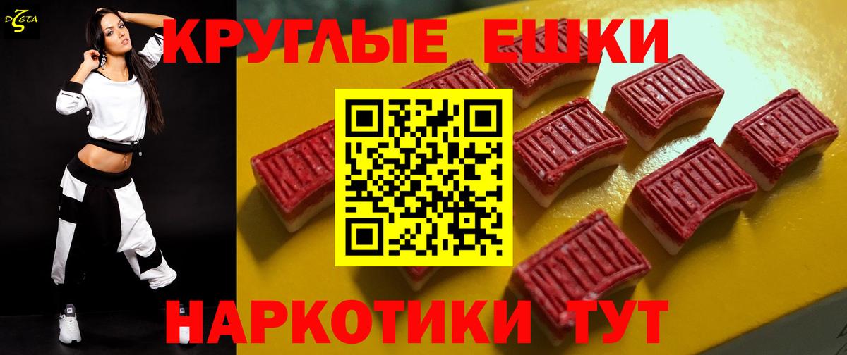 Экстази louis Vuitton Кингисепп