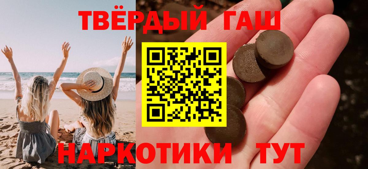Гашиш Ice-O-Lator  Вход с VPN  Кингисепп 