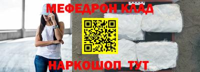 спиды Конаково