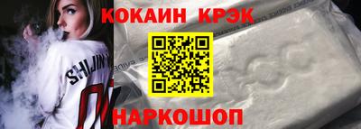 кокаин VHQ Коммунар