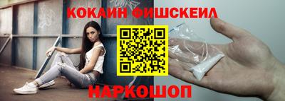 mix Комсомольск-на-Амуре