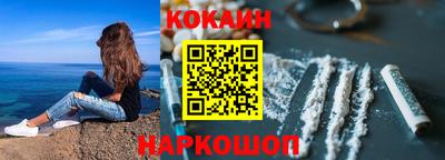 спиды Конаково