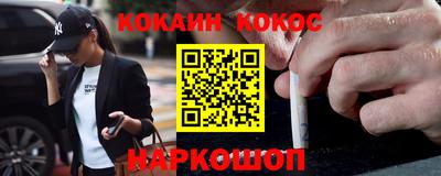 кокаин VHQ Коммунар