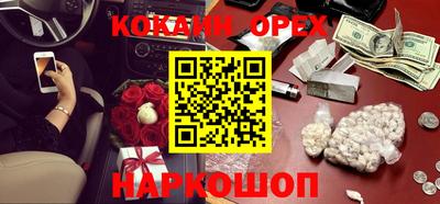 спиды Конаково