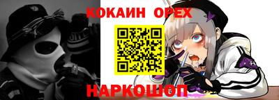 спиды Конаково