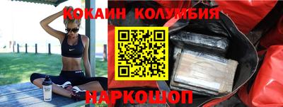 кокаин VHQ Коммунар