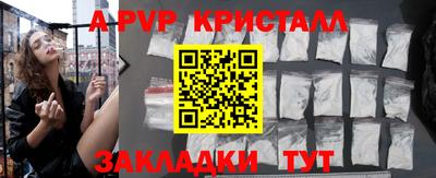спиды Конаково