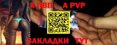 mix Комсомольск-на-Амуре