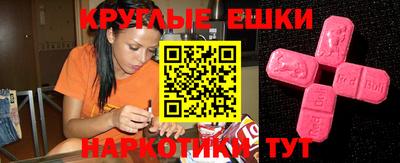 кокаин VHQ Коммунар