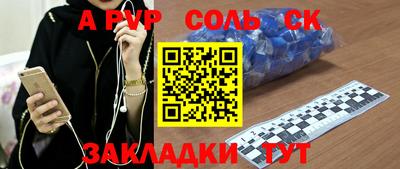 спиды Конаково