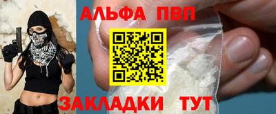 спиды Конаково