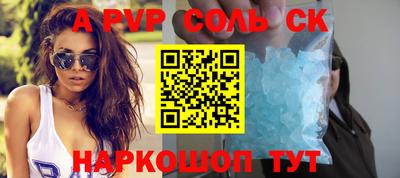 спиды Конаково