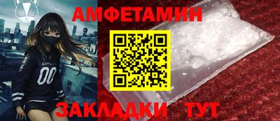 шишки Тара