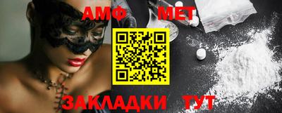 спиды Конаково