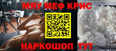 спиды Конаково
