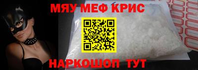 mix Комсомольск-на-Амуре