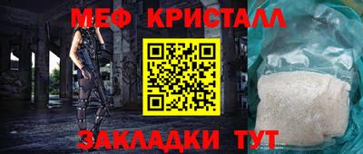 mix Комсомольск-на-Амуре