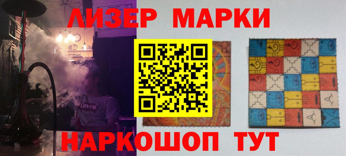 Кингисепп  МЕГА зеркало  Вход с VPN  ЛСД экстази ecstasy 