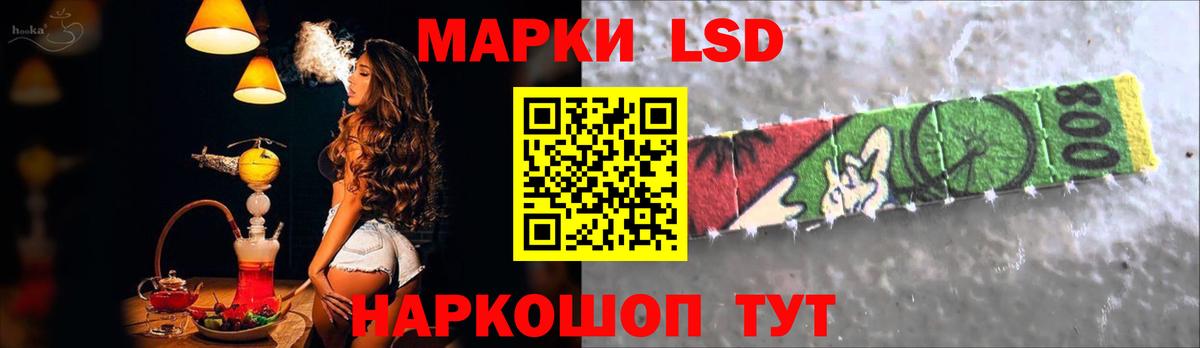 Лсд 25 экстази кислота Кингисепп