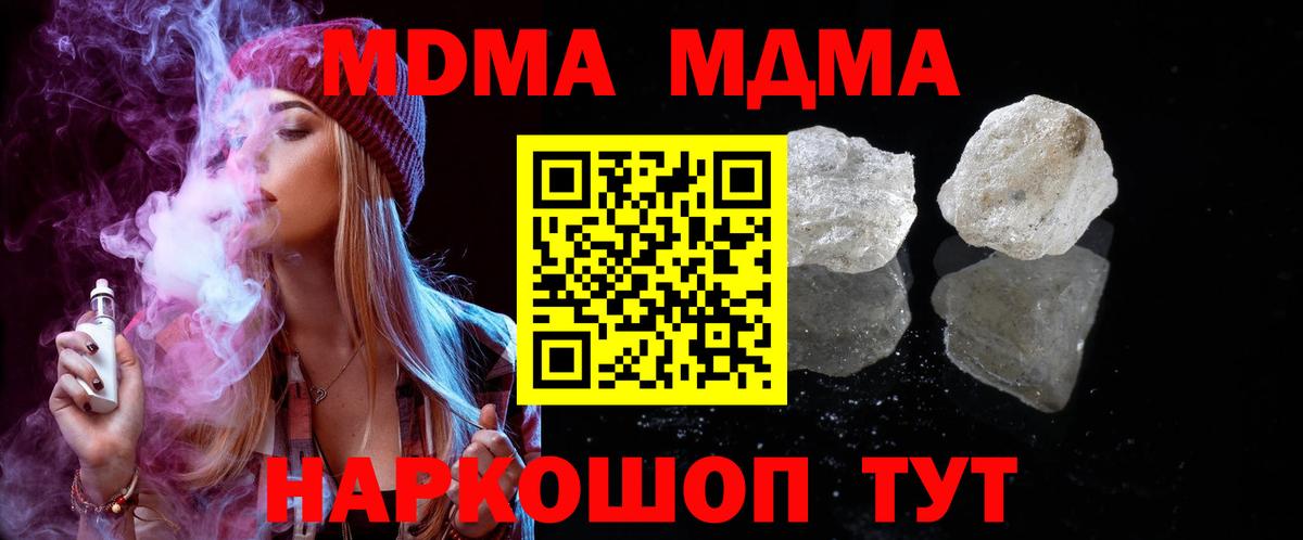 Амфетамин кристаллы  МАРИХУАНА  Codein  Купить наркотик  A PVP СОЛЬ   NBOMe  Гашиш  Вход с VPN  Кингисепп  Меф  