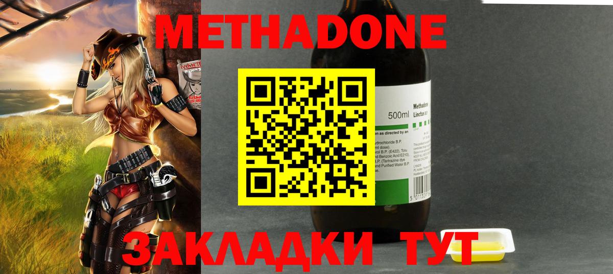 Кингисепп  kraken зеркало  Вход с VPN  Метадон methadone 