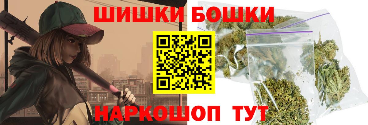 Канабис гибрид  Конопля Bruce Banner  Бошки марихуана марихуана  Кингисепп  Вход с VPN 